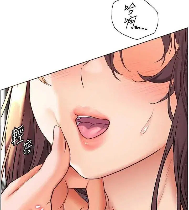 第31話-單指非禮上淫洞