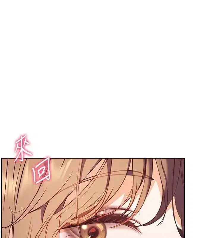 第31話-單指非禮上淫洞