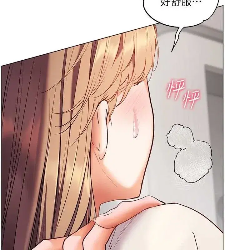 第31話-單指非禮上淫洞