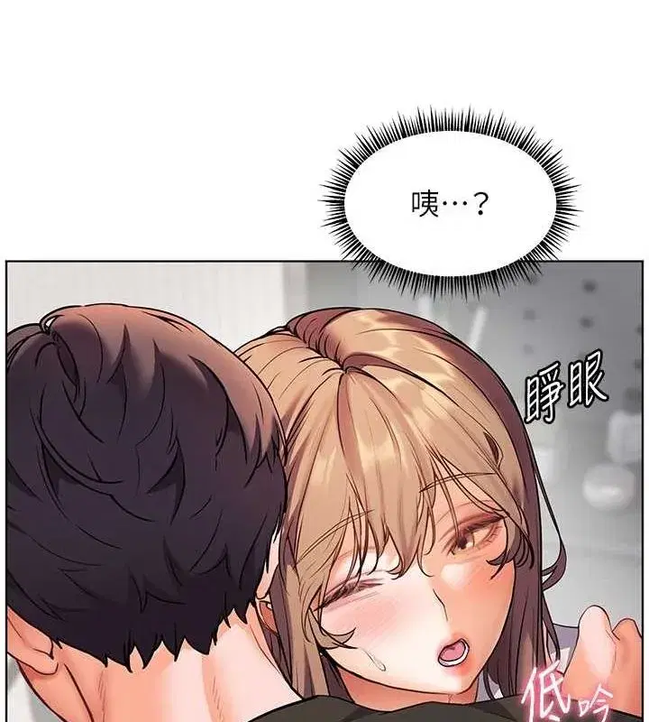 第31話-單指非禮上淫洞