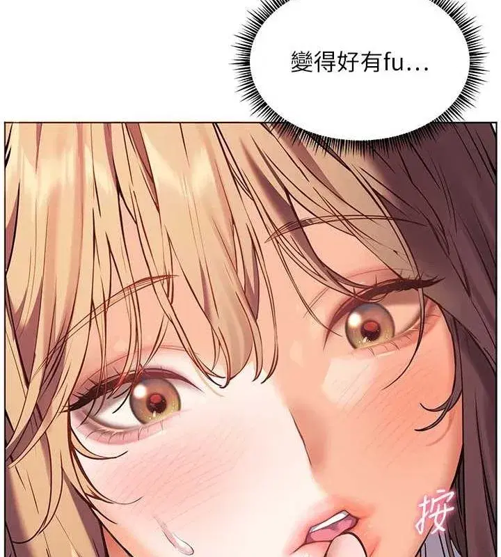 第31話-單指非禮上淫洞