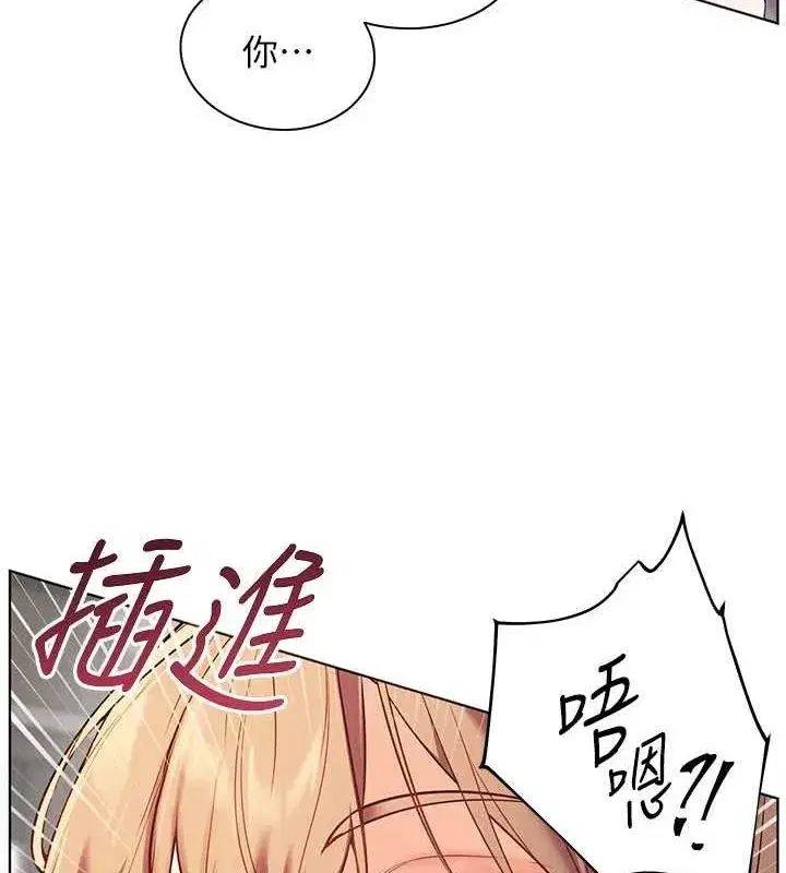第31話-單指非禮上淫洞