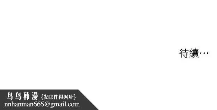 第31話-單指非禮上淫洞