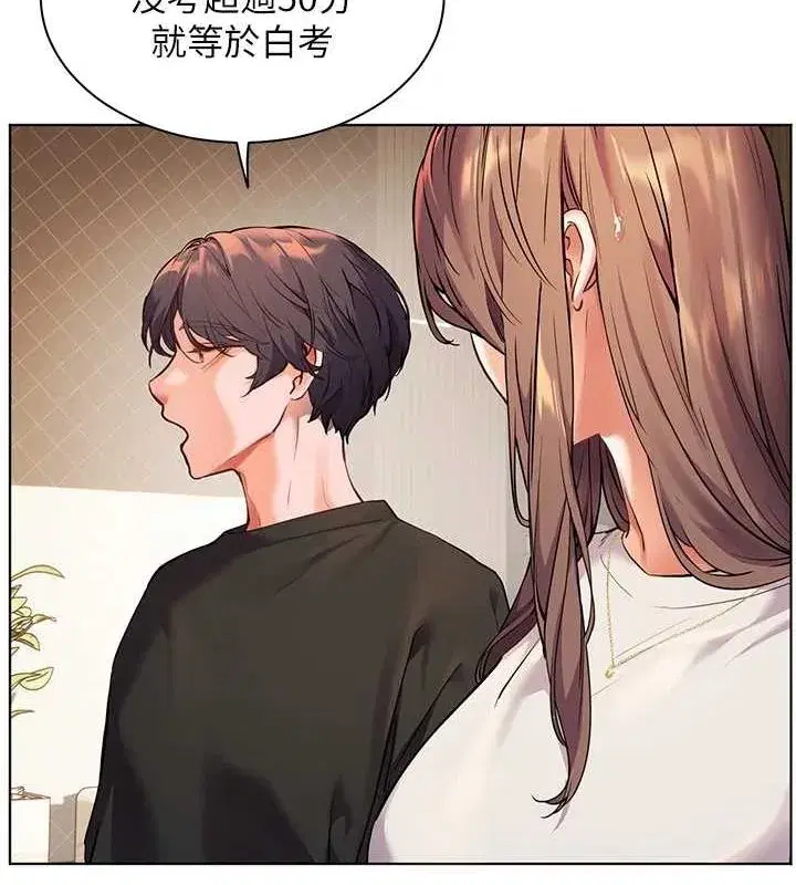 第31話-單指非禮上淫洞