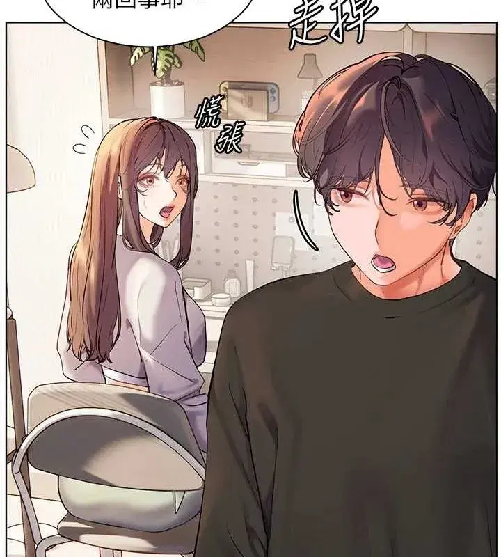 第31話-單指非禮上淫洞