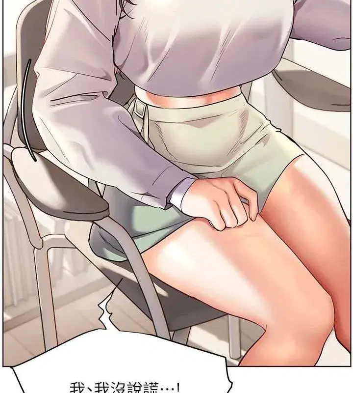 第31話-單指非禮上淫洞