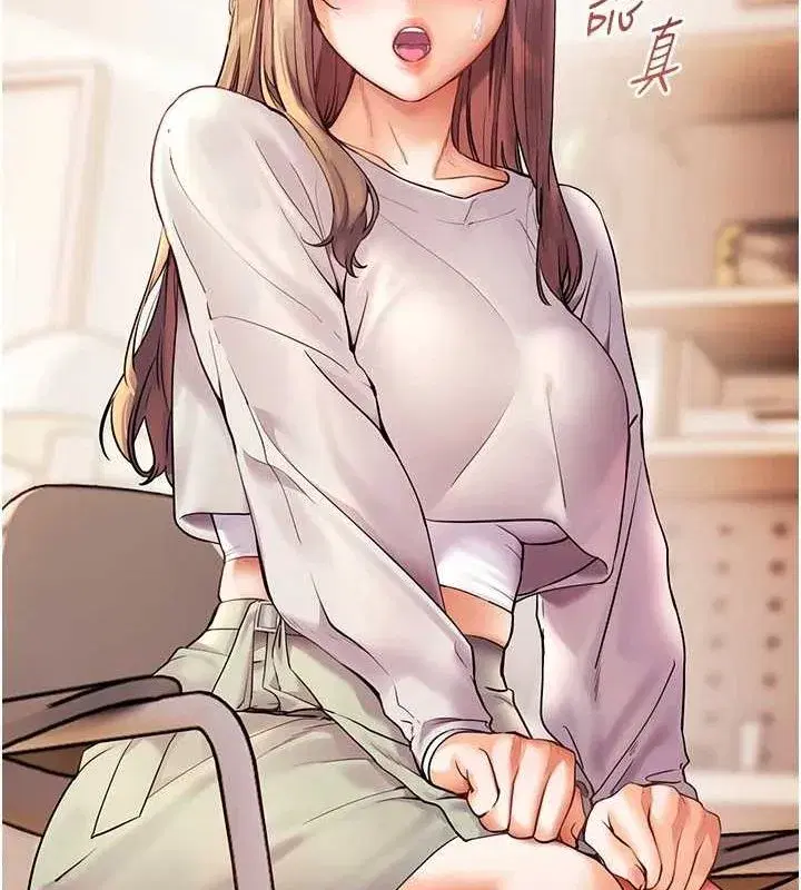 第31話-單指非禮上淫洞