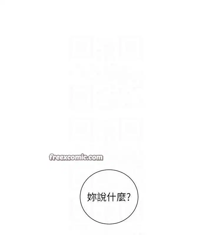 第31話-單指非禮上淫洞