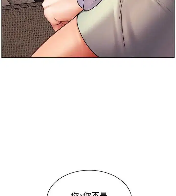 第31話-單指非禮上淫洞