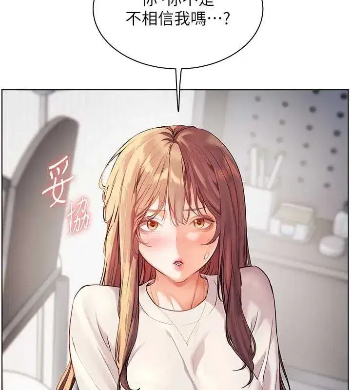 第31話-單指非禮上淫洞