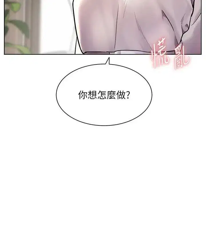 第31話-單指非禮上淫洞