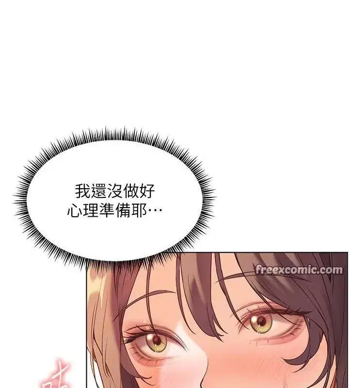 第31話-單指非禮上淫洞