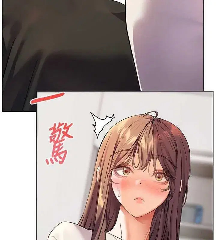 第31話-單指非禮上淫洞