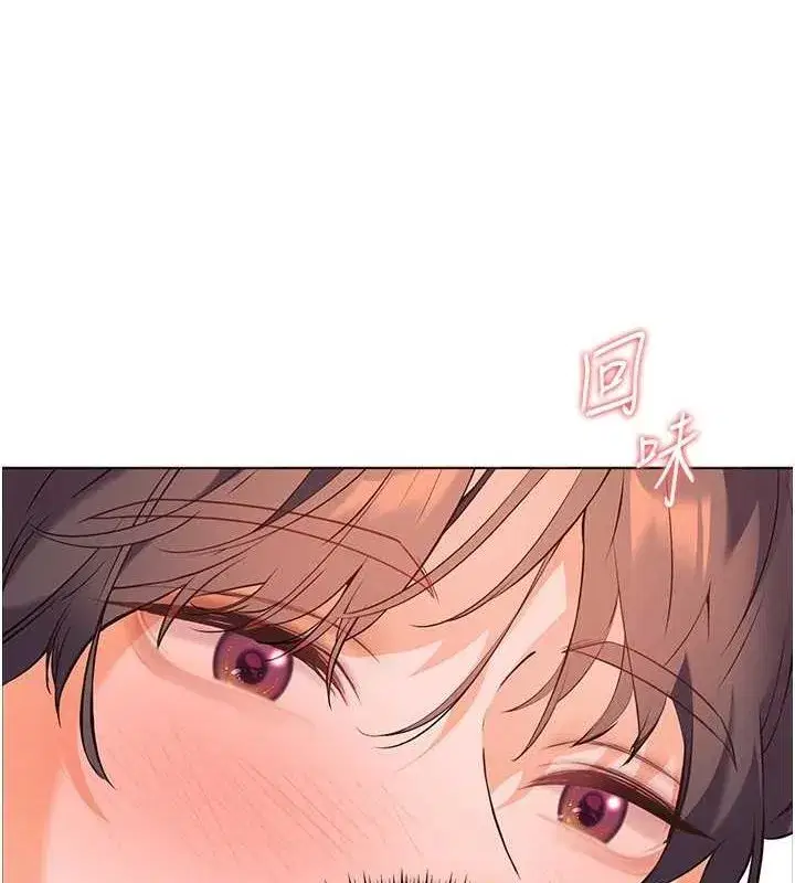 第31話-單指非禮上淫洞