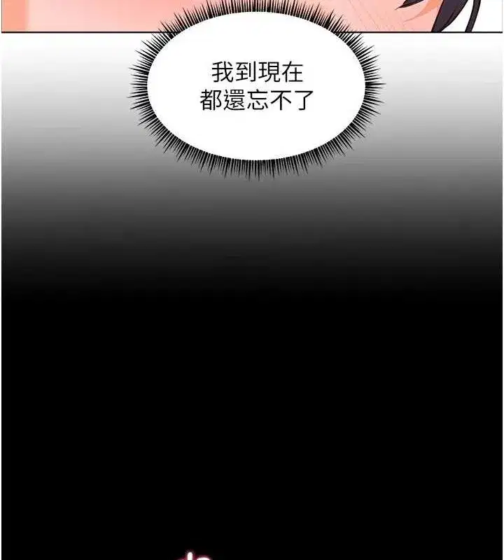 第31話-單指非禮上淫洞