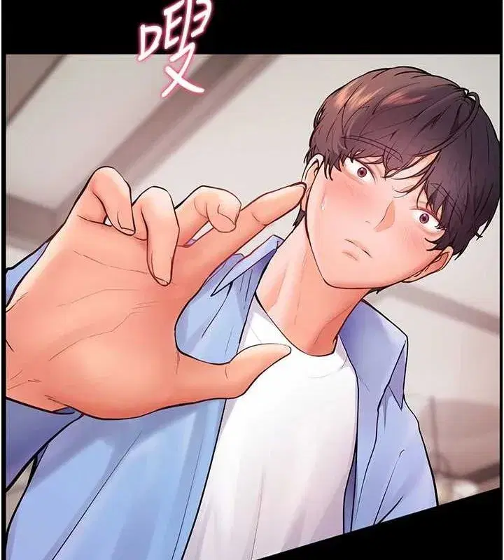 第31話-單指非禮上淫洞