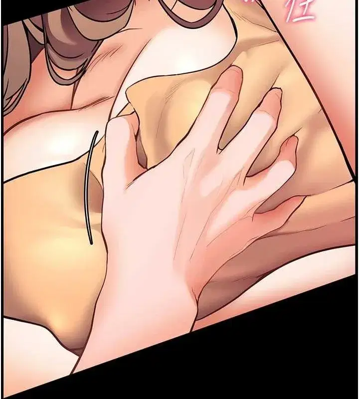 第31話-單指非禮上淫洞