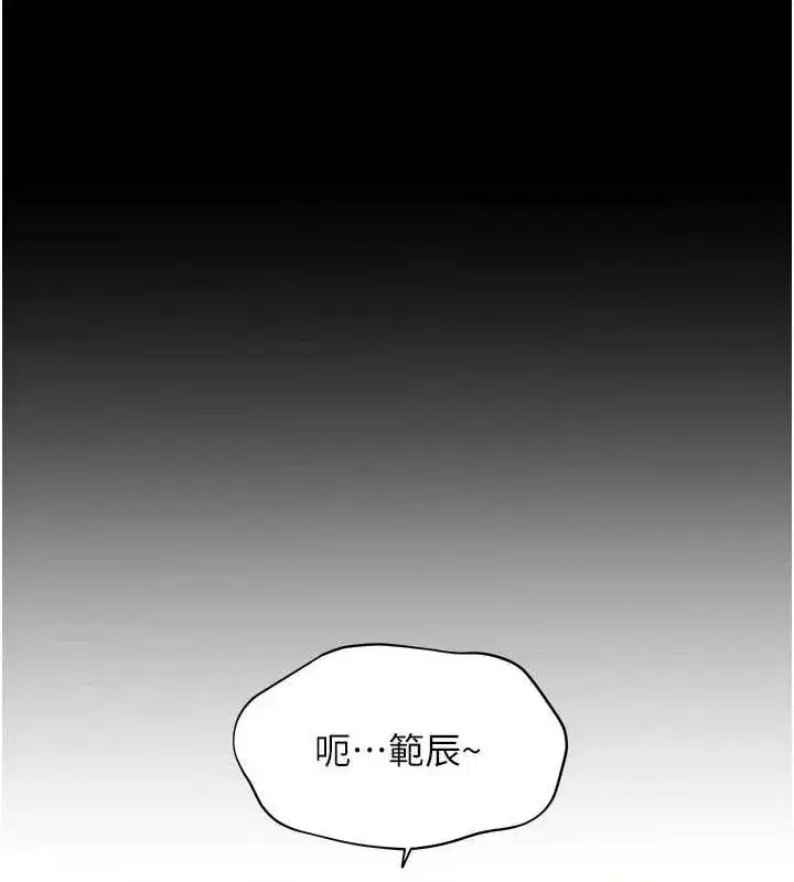 第31話-單指非禮上淫洞