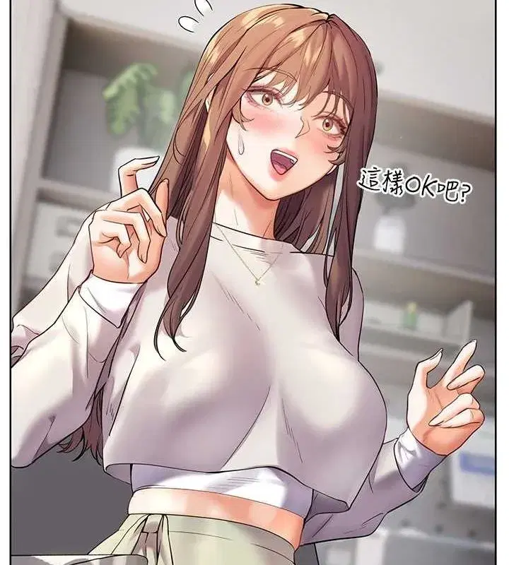 第31話-單指非禮上淫洞