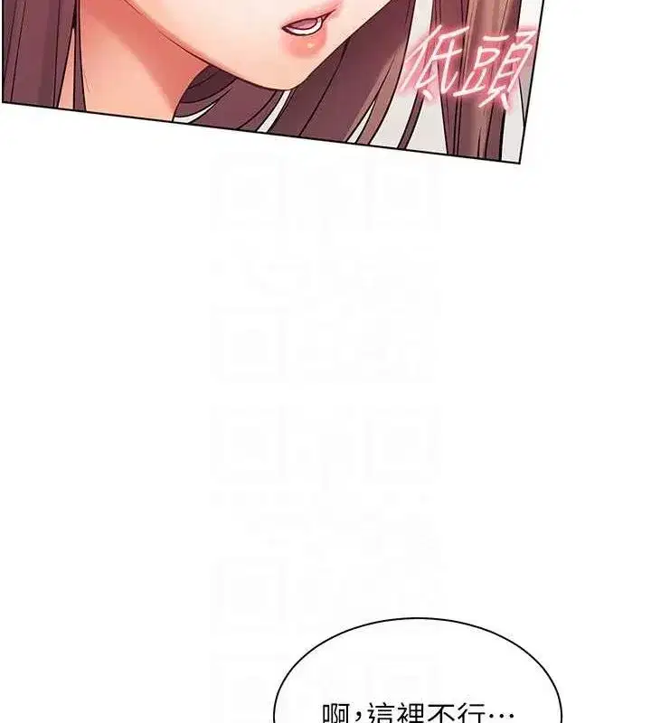 第31話-單指非禮上淫洞