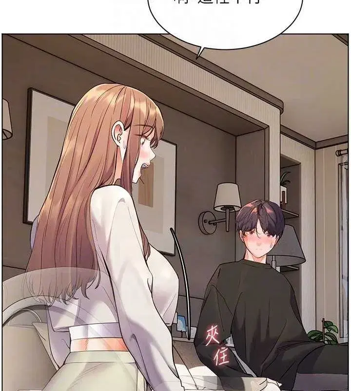 第31話-單指非禮上淫洞