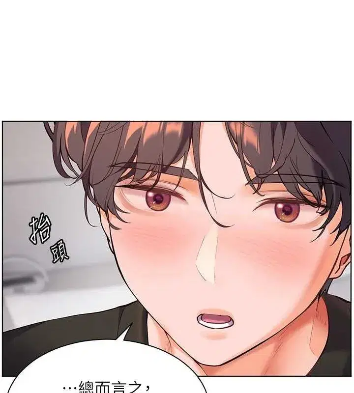 第31話-單指非禮上淫洞