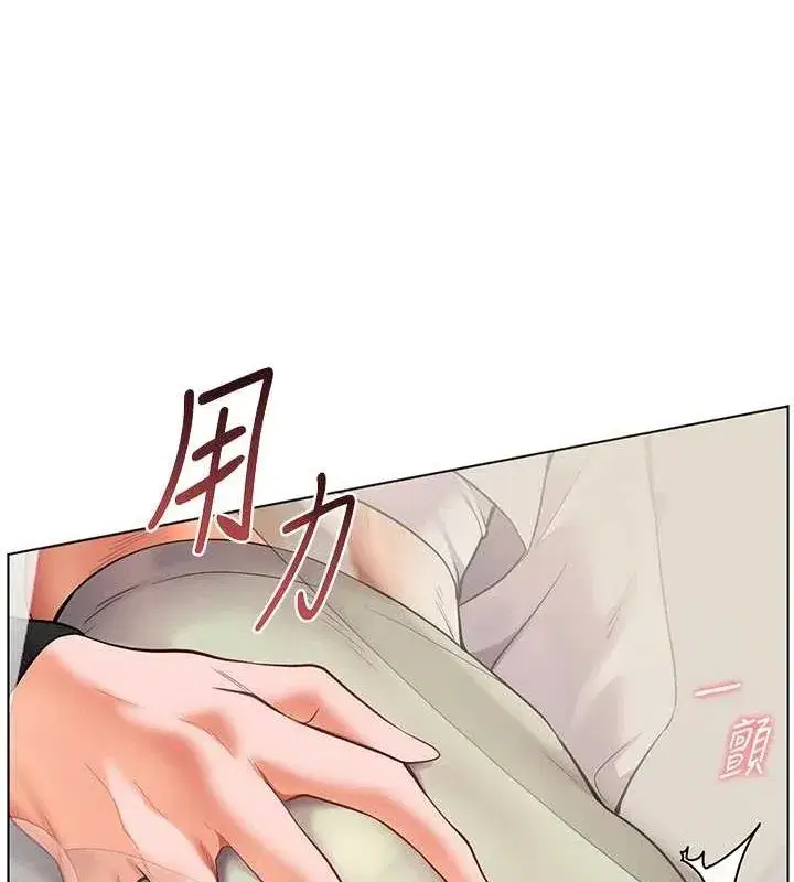 第31話-單指非禮上淫洞