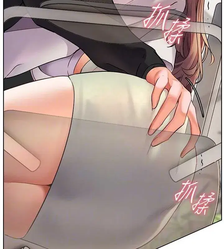 第31話-單指非禮上淫洞