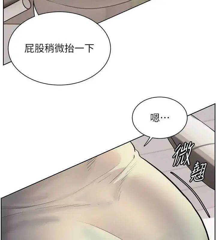 第31話-單指非禮上淫洞