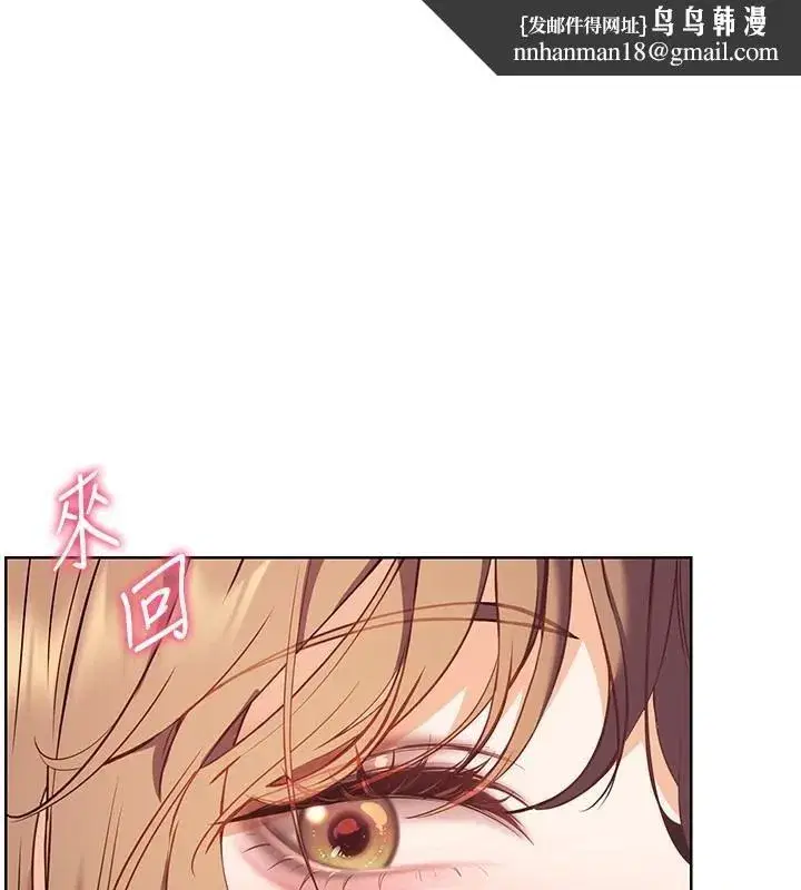 第32話-調戲兔女郎的新玩咖