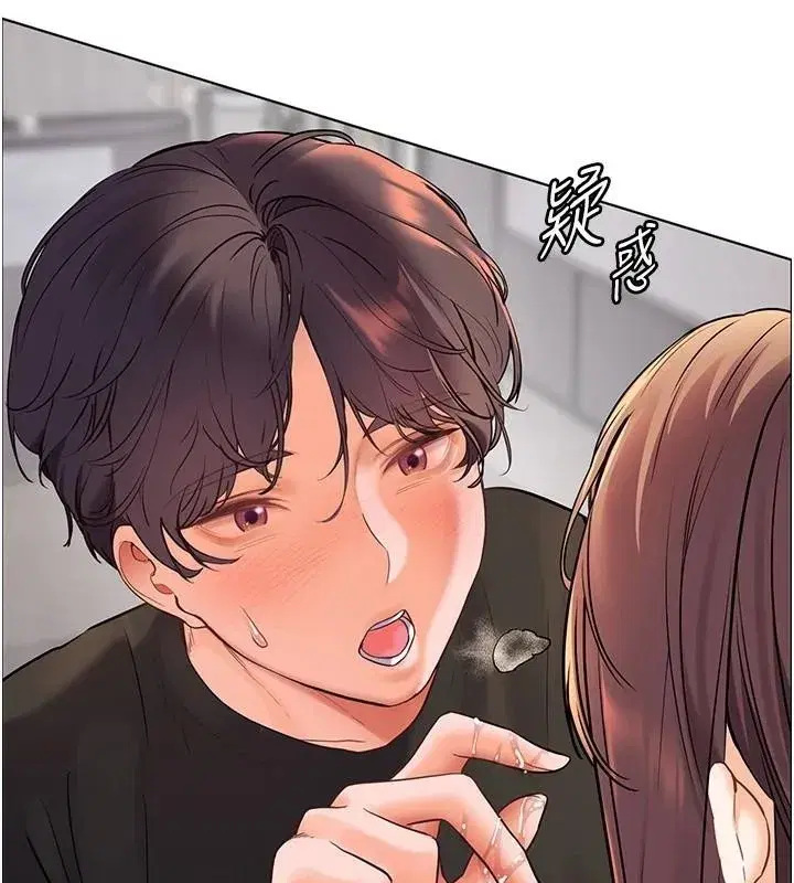 第32話-調戲兔女郎的新玩咖