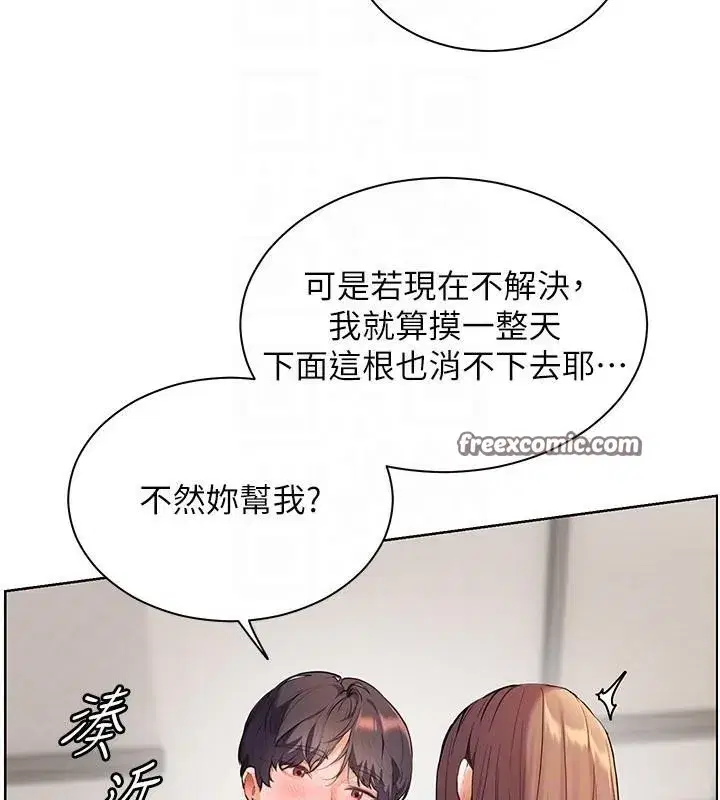 第32話-調戲兔女郎的新玩咖