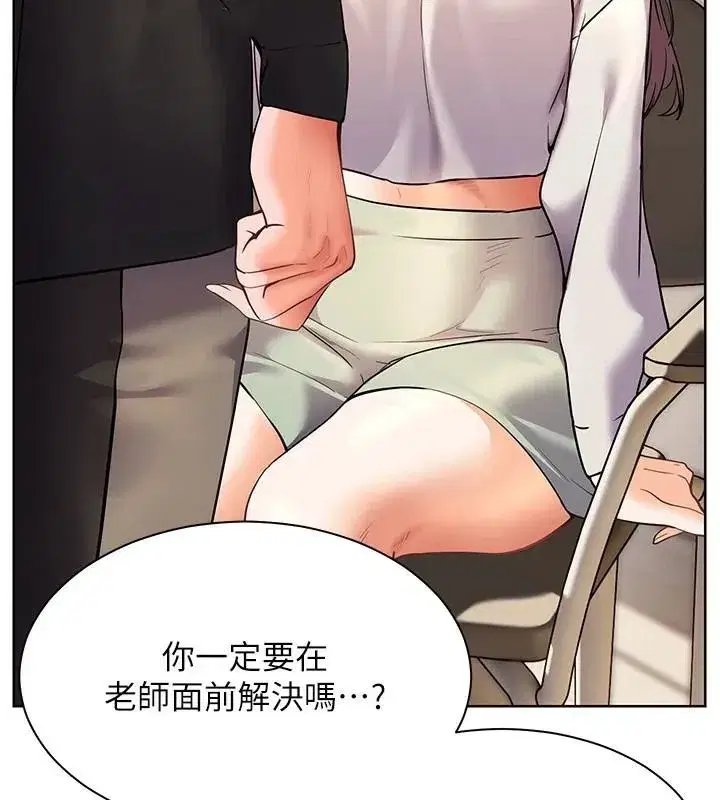 第32話-調戲兔女郎的新玩咖