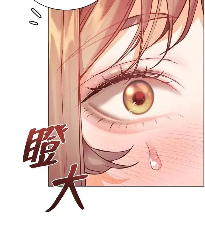 第32話-調戲兔女郎的新玩咖