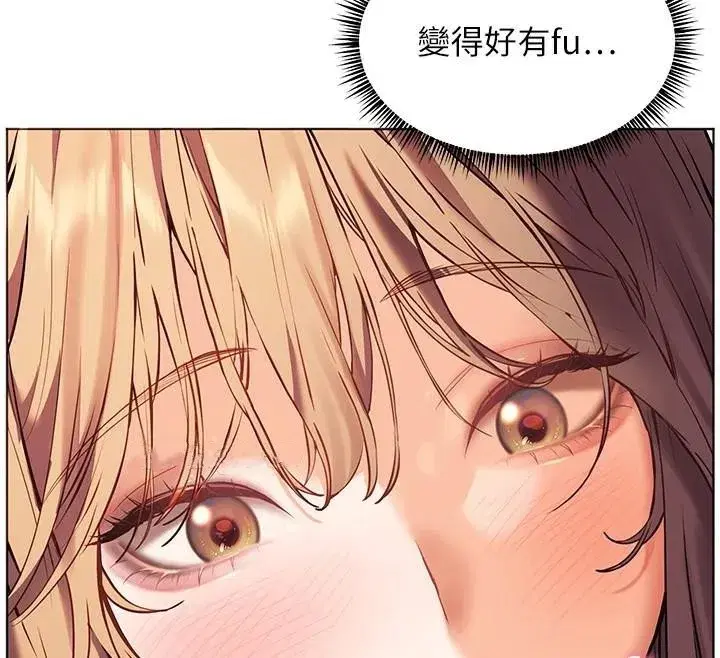 第32話-調戲兔女郎的新玩咖