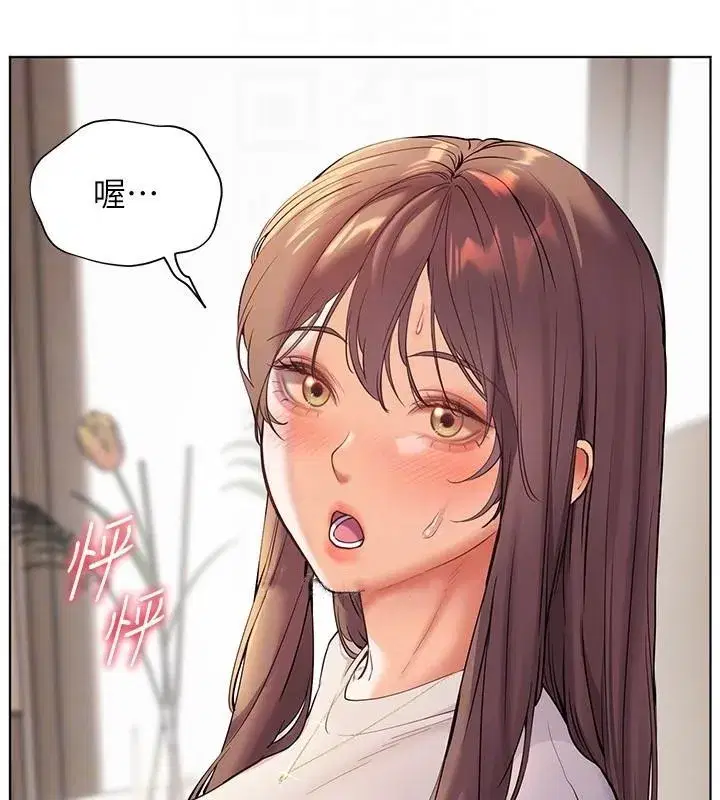 第32話-調戲兔女郎的新玩咖