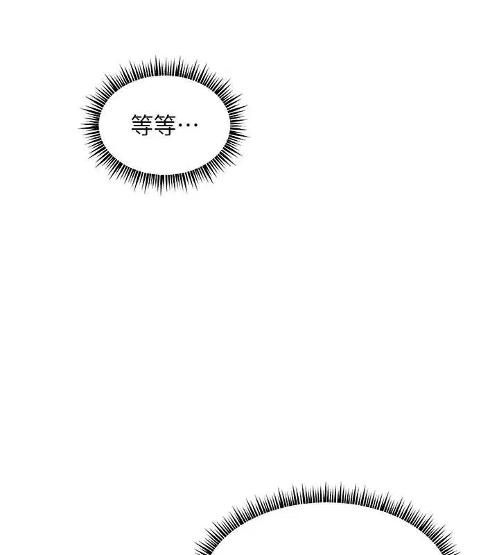 第32話-調戲兔女郎的新玩咖