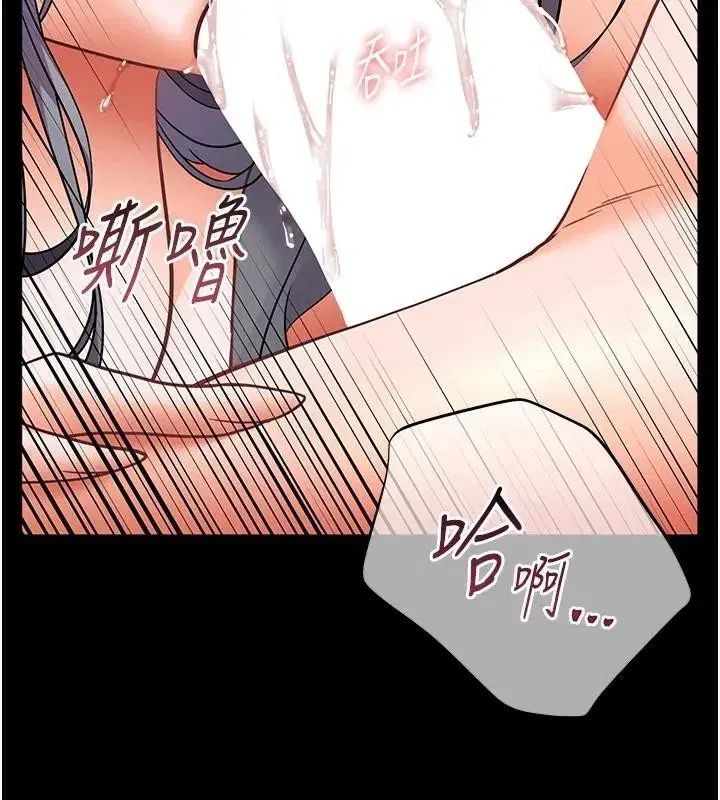 第32話-調戲兔女郎的新玩咖