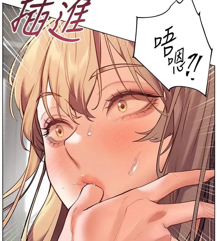 第32話-調戲兔女郎的新玩咖