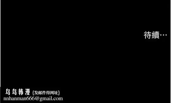 第32話-調戲兔女郎的新玩咖