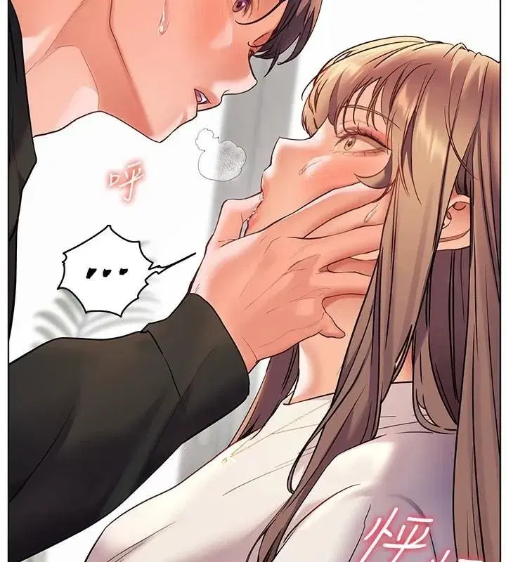 第32話-調戲兔女郎的新玩咖