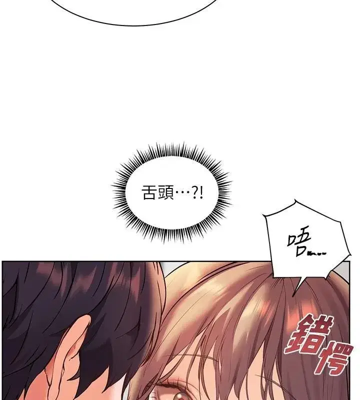 第32話-調戲兔女郎的新玩咖