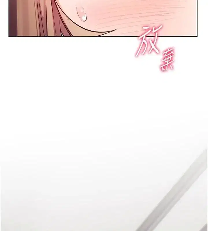 第32話-調戲兔女郎的新玩咖