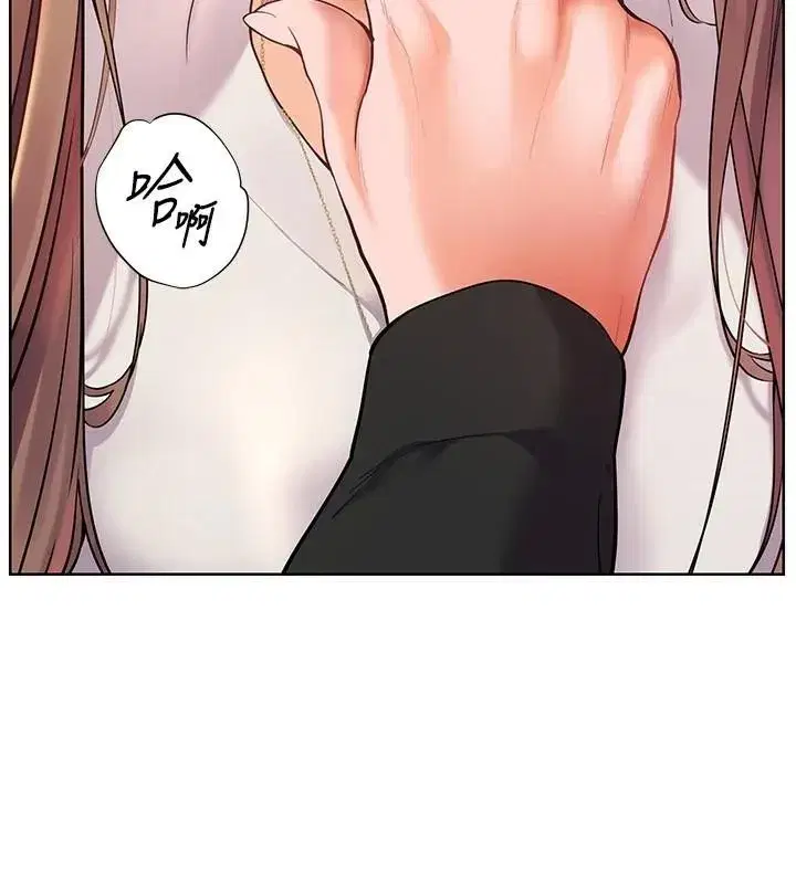 第32話-調戲兔女郎的新玩咖