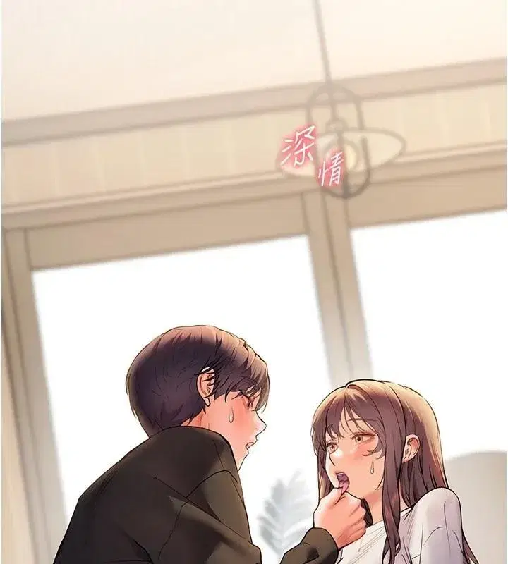 第32話-調戲兔女郎的新玩咖