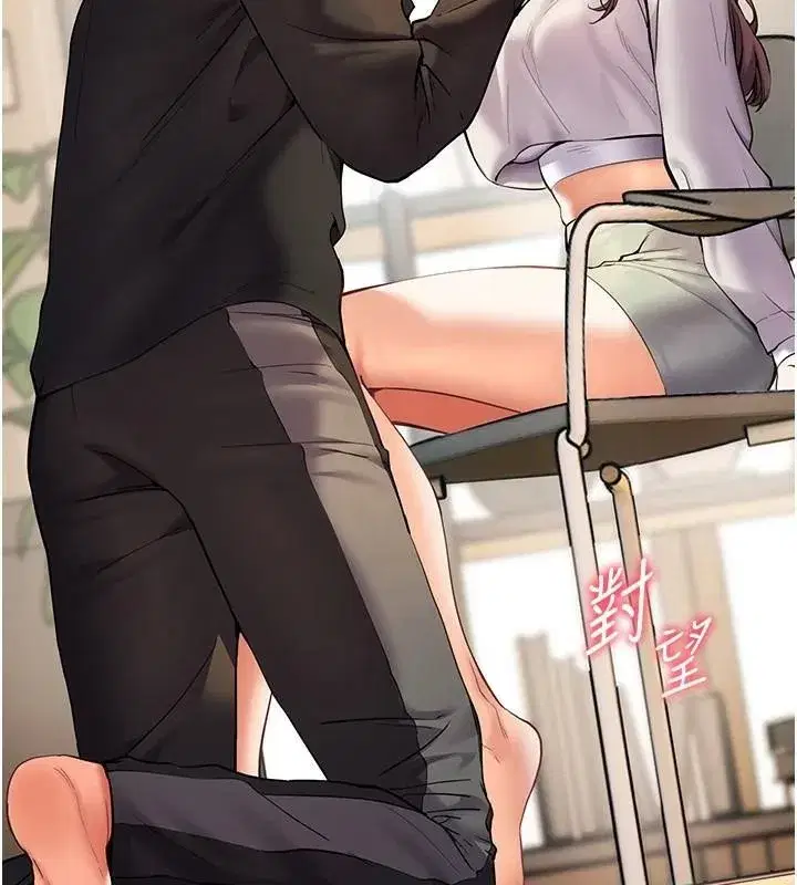 第32話-調戲兔女郎的新玩咖