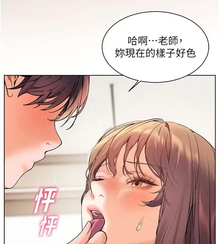 第32話-調戲兔女郎的新玩咖