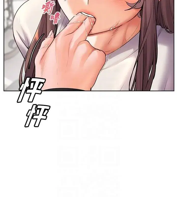 第32話-調戲兔女郎的新玩咖