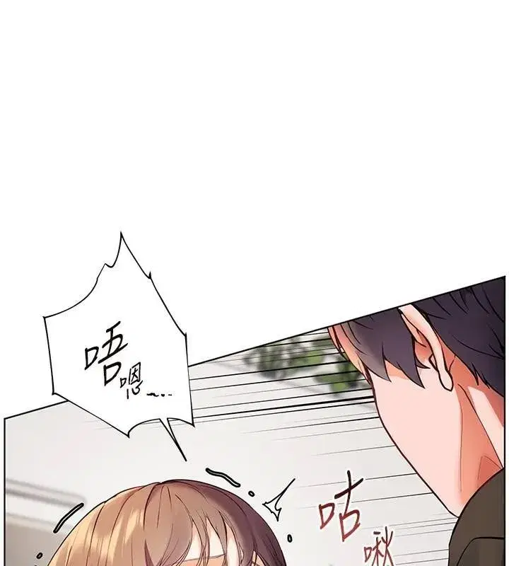 第32話-調戲兔女郎的新玩咖