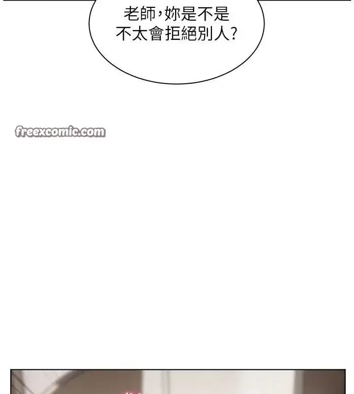 第32話-調戲兔女郎的新玩咖